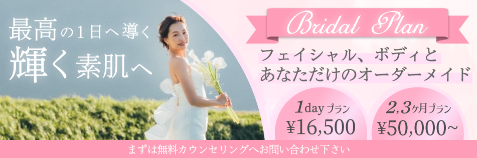 商品,フラットマットラッシュ